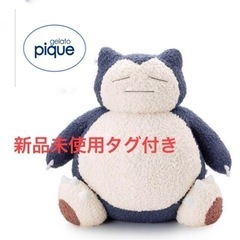 ジェラードピケのカビゴンぬいぐるみ