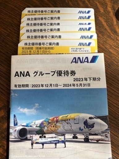 おもちゃ 模型、プラモデル