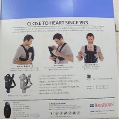子供用品 ベビー用品 ベビーキャリア、抱っこひもの画像