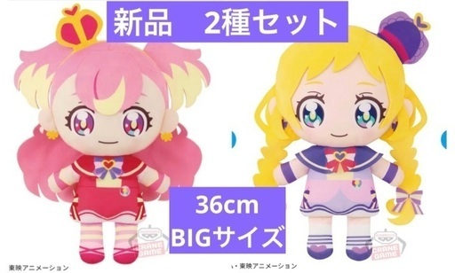 わんだふるぷりきゅあ　めちゃもふぐっと　ぬいぐるみ　キュアワンダフル　キュアフレンディ
