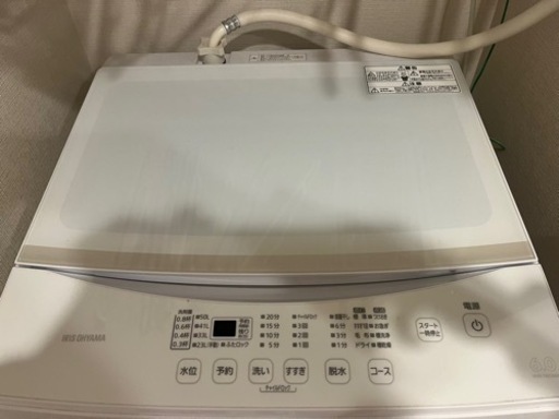 【引越し】冷蔵庫•洗濯機セット