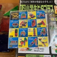 おもちゃ パズルの画像