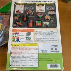 おもちゃ パズルの画像