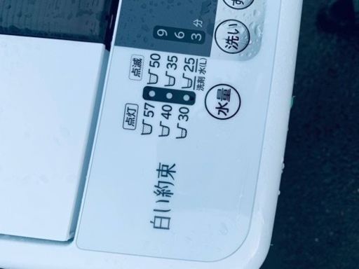 ⭐️日立電気洗濯機⭐️ ⭐️BW-7WY⭐️