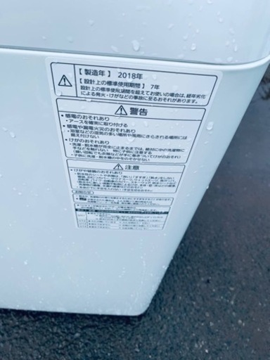 ⭐️Panasonic電気洗濯機⭐️ ⭐️NA-FA70H5⭐️