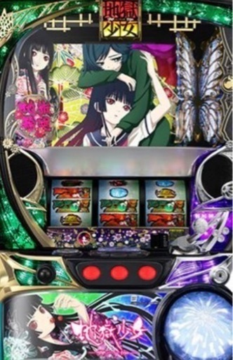 地獄少女　宵の伽　　不要機付き