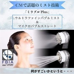 家電 美容家電 ヘアケアの画像