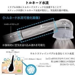 家電 美容家電 ヘアケアの画像