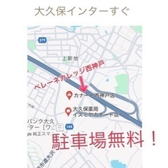西神戸  大久保  着付け教室  生徒募集！の画像