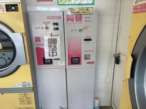 ◆AQUA◆コインランドリー機械１式◆即OPEN可能!!◆