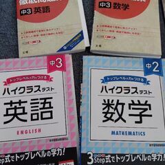 使わなくなった参考書