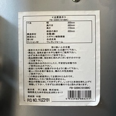 家具 椅子 ハイチェアの画像