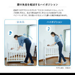 KATOJI ベビーベッド ＆ ファルスカ ベビー布団の画像
