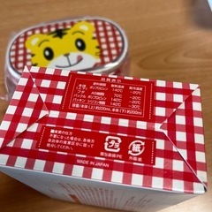新品★子供2段弁当しまじろうの画像