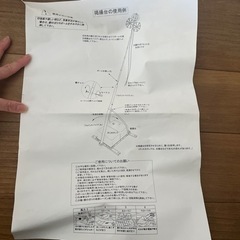 鯉のぼり　園庭スタンドセットの画像