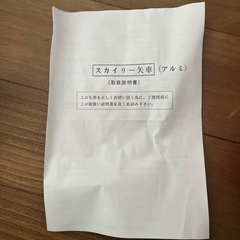 鯉のぼり　園庭スタンドセットの画像