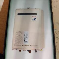 給湯器の画像