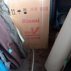 給湯器の画像