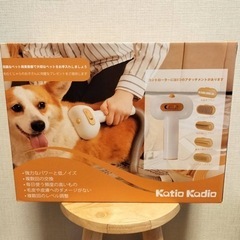 グルーミングセット⭐️ペット用 バリカンセット ダストカップ 犬 猫 ベージュの画像