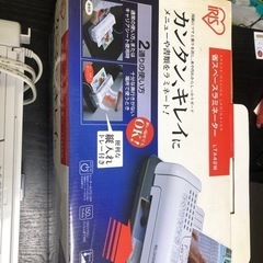 ラミネートの画像