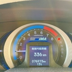 【決まりました】足車にどうですか？　インサイト　ハイブリッド　ZE2エンジンの画像