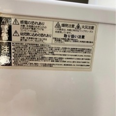 お譲り先確定済＊[3/29-30引渡] 冷蔵庫 138Lの画像
