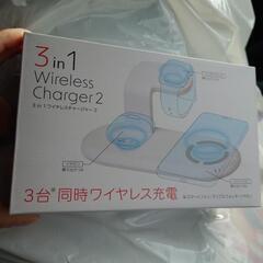 ３in１ワイヤレスチャージャー２  ホワイト