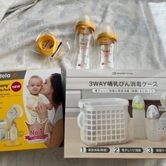 出産準備品まとめ売り