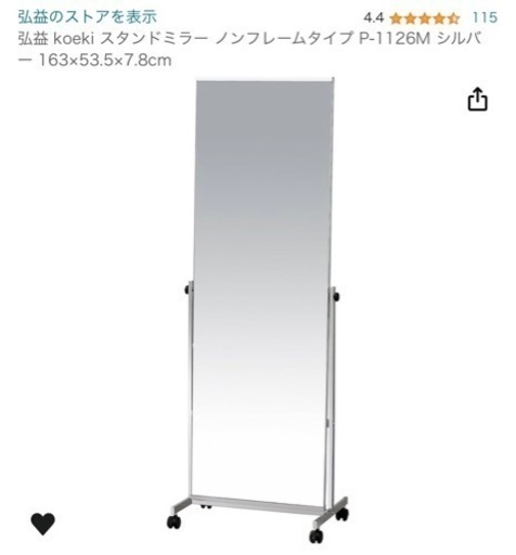 全身鏡 大型 直角 160cmx100cm スタンドミラー シルバー 1969 全身鏡 大型 直角 160cmx100cm スタンドミラー シルバー 1969