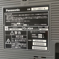 家電 テレビ 液晶テレビの画像