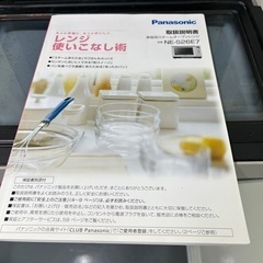 取引者決定　期間限定Panasonic オーブンレンジ　電子レンジの画像