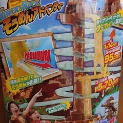 そうめんスライダー　流しそうめん