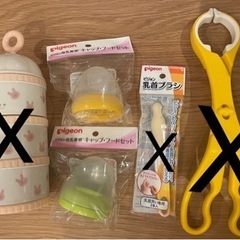 子供用品 ベビー用品 授乳、お食事用品の画像