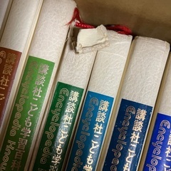 学習百科 事典 図鑑 の画像