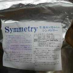 Symmetry うさぎの餌 の画像