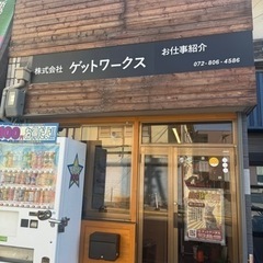 ルート配送2トントラック普通免許可