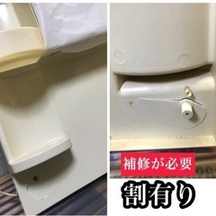 『オマケ付/洗面所用ミラースタンド/中古.ワレ有、通電確認済［現品-現状取引］INAXインテリアの画像