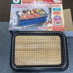 E-299⭐️キャプテンスタッグのバーベキューコンロ⭐️1000円