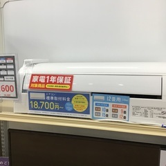 【トレファク神戸新長田】DAIKINの2021年製エアコンです！! トレファク神戸新長田】DAIKINの2021年製エアコン入荷しました！!
