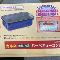 E-299⭐️キャプテンスタッグのバーベキューコンロ⭐️1000円の画像