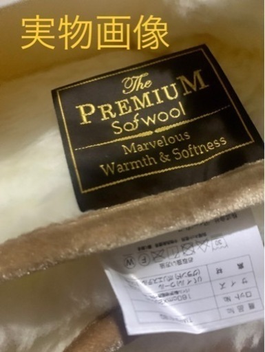 ⭐️ The PREMIUM Sofwool プレミアムソフゥール 敷き毛布 クイーン