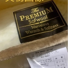 ⭐️ The PREMIUM Sofwool プレミアムソフゥール 敷き毛布 クイーンの画像