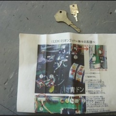  パチスロ実機 ミリオンゴッド 神々の系譜 スロット実機 コイン不要機付き ドアキー/設定キー の画像