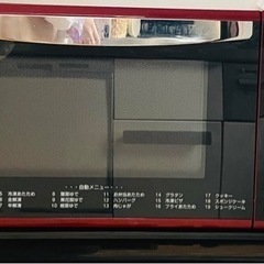 ⭐︎お譲り先決まりました⭐︎の画像