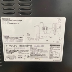 ⭐︎お譲り先決まりました⭐︎の画像