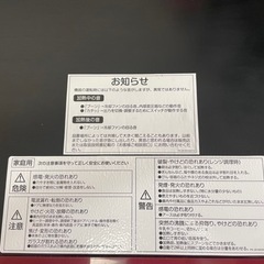 ⭐︎お譲り先決まりました⭐︎の画像