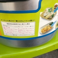 NO：1149三協アルミ多用途鍋❣️  未使用品‼️1台4役❣️の画像