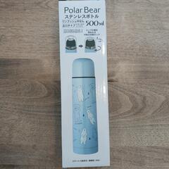 新品未使用　ステンレスボトル　500ml