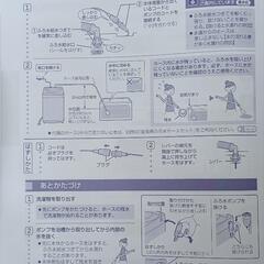 洗濯機用ふろ水ポンプの画像