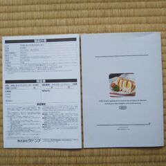 toffy ホットサンドメーカー K-HS1の画像